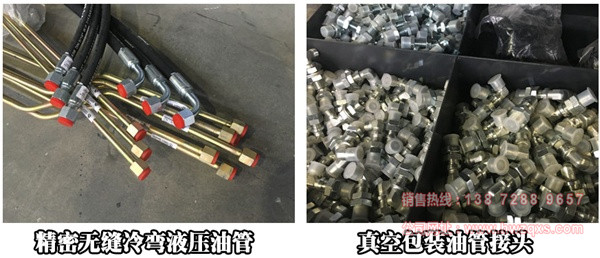江鈴掃路車採用的油管和接頭
